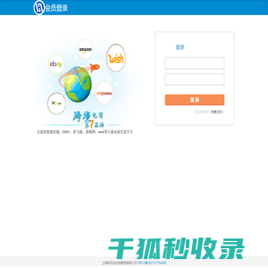 跃双国际货运