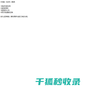 无锡民联轴承制造有限公司