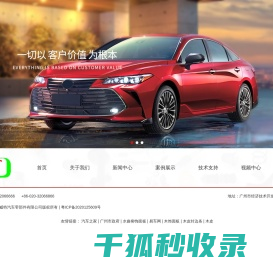 广州亚威特精密模具有限公司