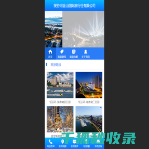 硅酸铝纤维模块
