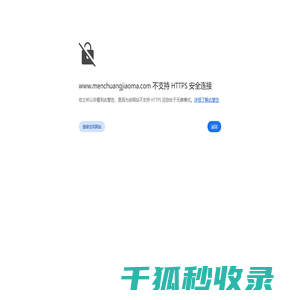 门窗角码,塑料角码,尼龙角码,文安汇德欧信门窗塑料角码厂