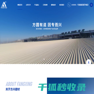 融合瓦,TMP融合瓦,TPF融合瓦,PSP耐腐板,耐腐蚀压型钢板