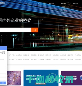 深圳市汇外国际展览广告有限公司