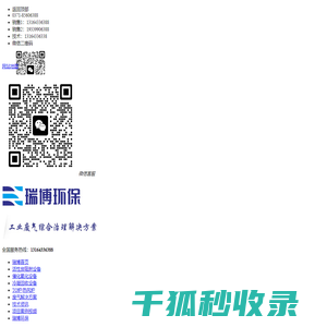 活性炭吸附脱附