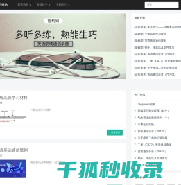 学习笔记
