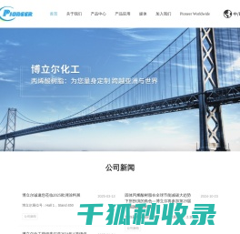 丙烯酸树脂