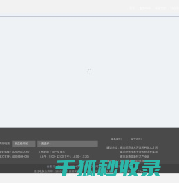 南京经济技术开发区