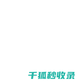 首页