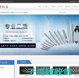 空心杆厂家