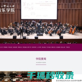 吴江市石英制品厂