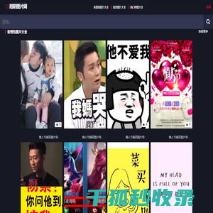 湘阴图片网