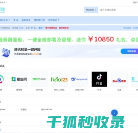 026分类目录