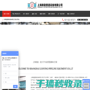 补偿器/套筒补偿器/波纹补偿器/金属补偿器/非金属补偿器/不锈钢波纹管补偿器