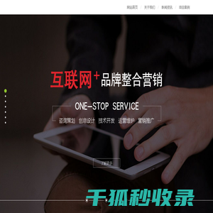 泉州赫兹办公设备有限公司
