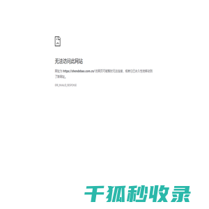 德国绅德宝润滑油官方网站