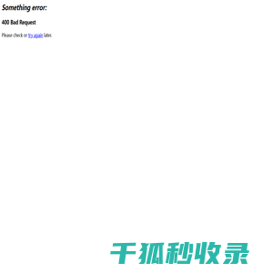 深圳市蓝宇环保科技有限公司