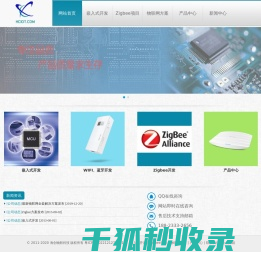 网站首页