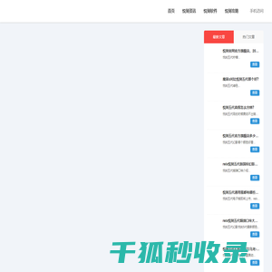悦刻五代官方旗舰店多少钱一支？