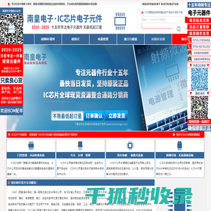 中国资本市场法定信息披露平台