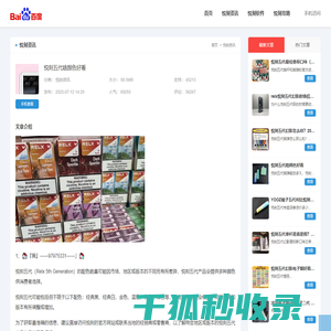 长江日报城市摄影网
