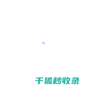 JAVA开源工作流引擎低代码快速开发平台