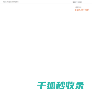 生物肥料