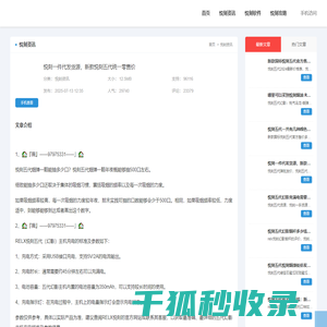 悦刻一件代发货源