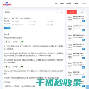 VOC橡胶废气处理设备厂家