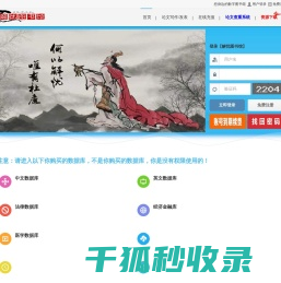 解忧图书馆