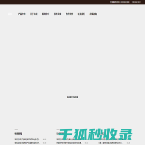 高低温交变试验箱
