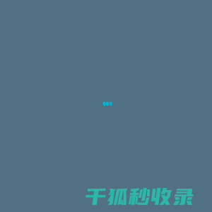 智慧树学习网