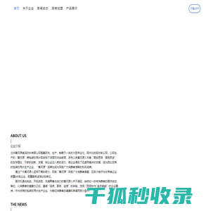 首页