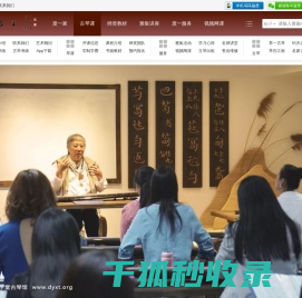 北京度一古琴馆,古琴老师,学古琴,养一古琴