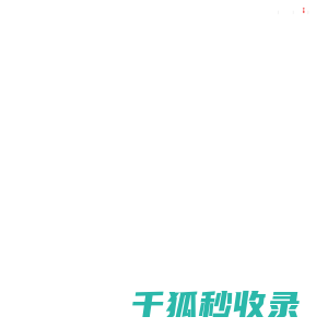 PET阻燃母粒,PE阻燃母粒,PP阻燃母粒,阻燃剂