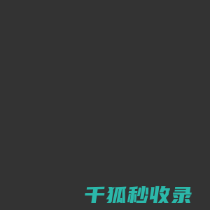 汇泊停车