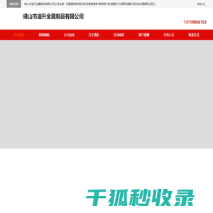 铜楼梯价格