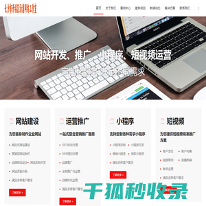 长沙市开福区汤浦网络工作室