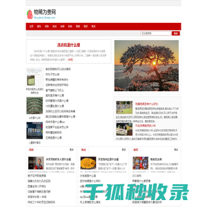 铍铜厂家