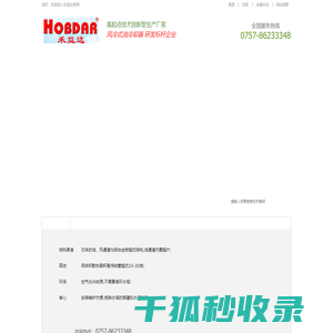 油冷却器,风冷却器,液压油冷却器,液压冷却器,