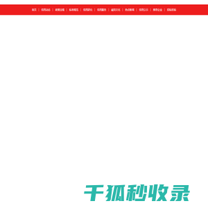 安徽艾逖绥检测认证有限公司