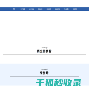 广东顶立工程咨询有限公司