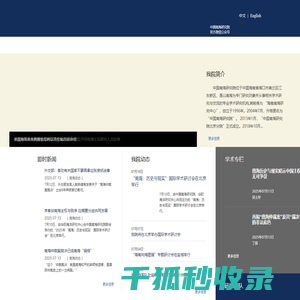 海南自由贸易港区