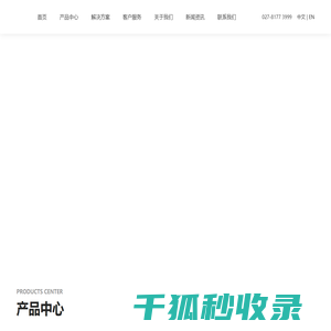 核磁共振波谱仪