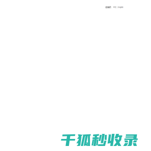 集装箱办公房,移动集装箱冷库,罐装集装箱租赁销售