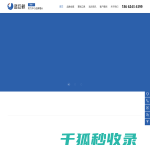 蓝巨鲸品牌推广（苏州）有限公司